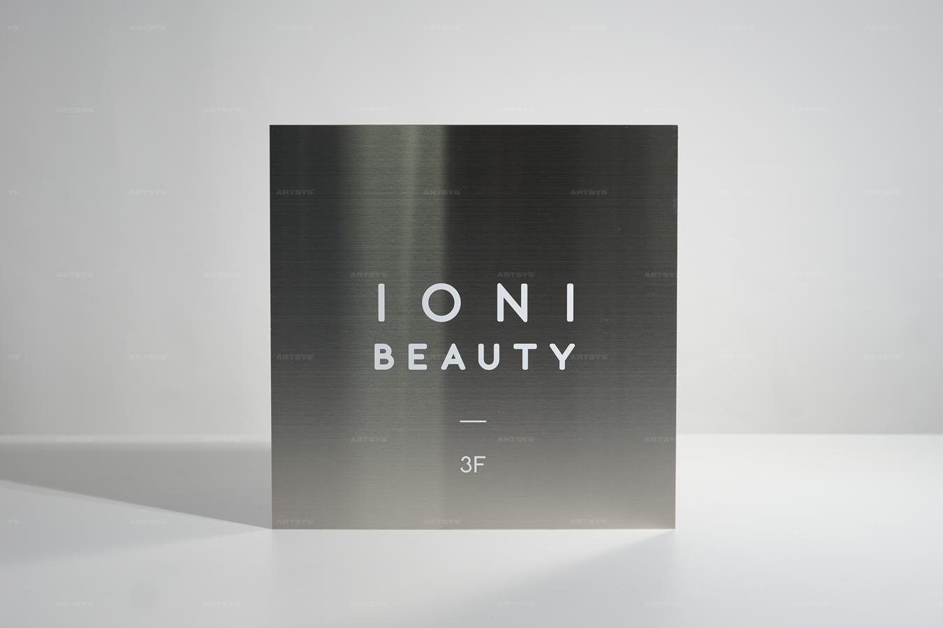 아트시스의 스테인리스 스틸 간판 - IONI BEAUTY 3층 안내판